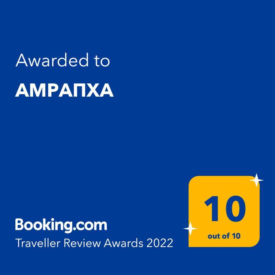 Амрапха Hotel Gudauta Ngoại thất bức ảnh